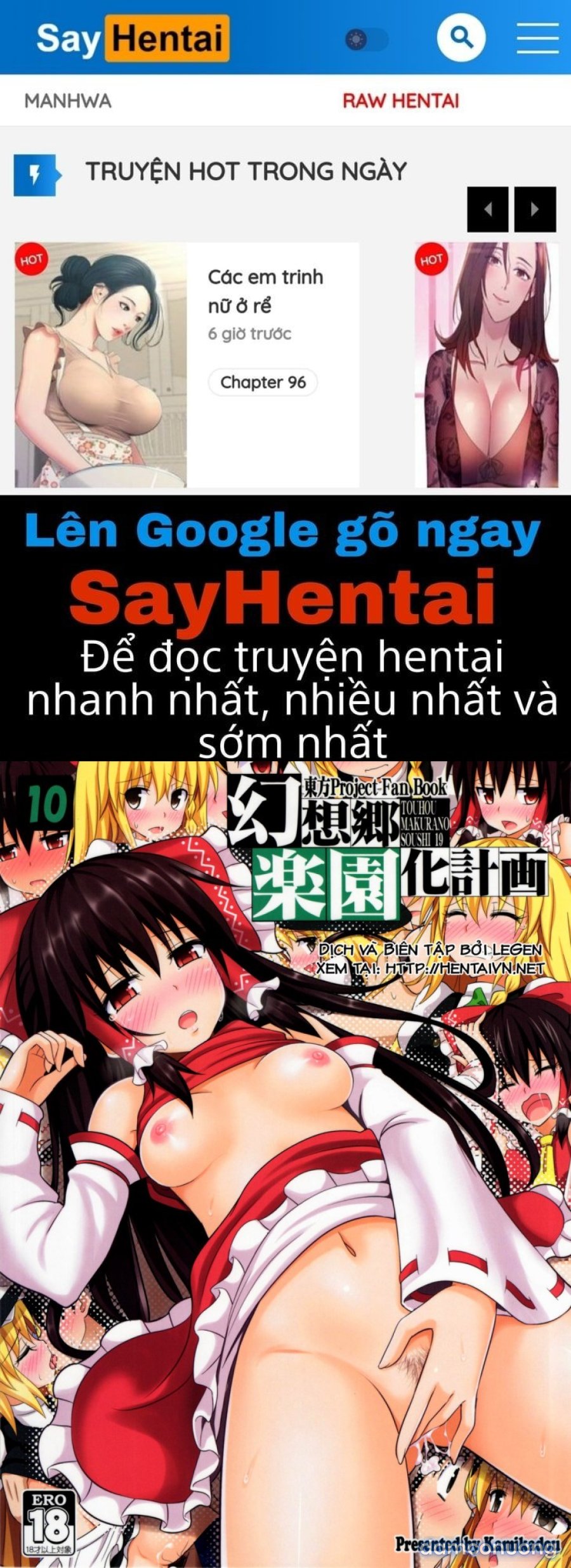 Gensoukyou Rakuenka Keikaku 