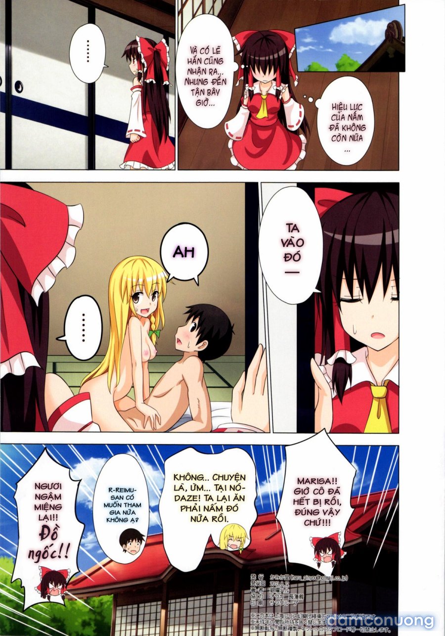 Gensoukyou Rakuenka Keikaku 
