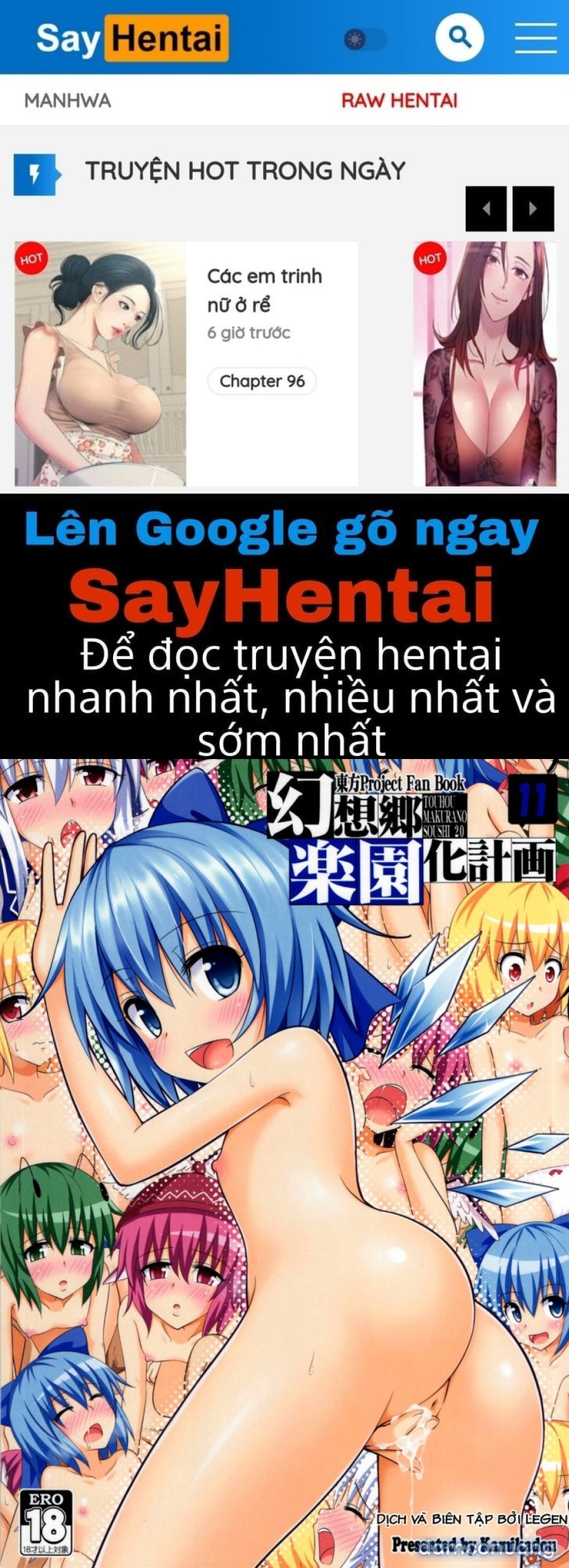 Gensoukyou Rakuenka Keikaku 