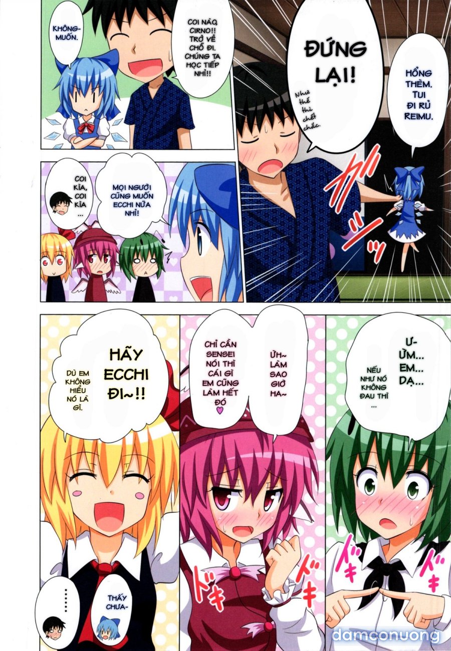 Gensoukyou Rakuenka Keikaku 