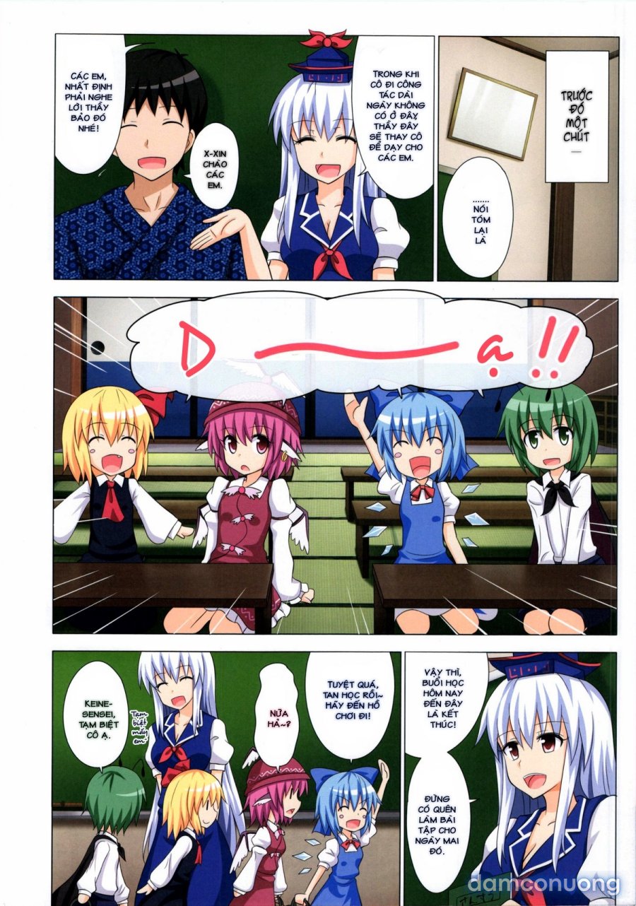 Gensoukyou Rakuenka Keikaku 