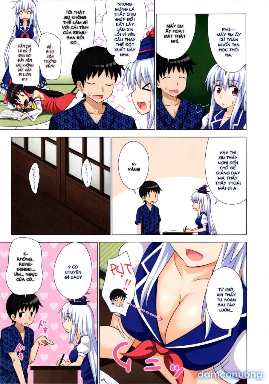Gensoukyou Rakuenka Keikaku 
