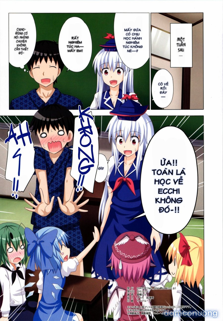 Gensoukyou Rakuenka Keikaku 