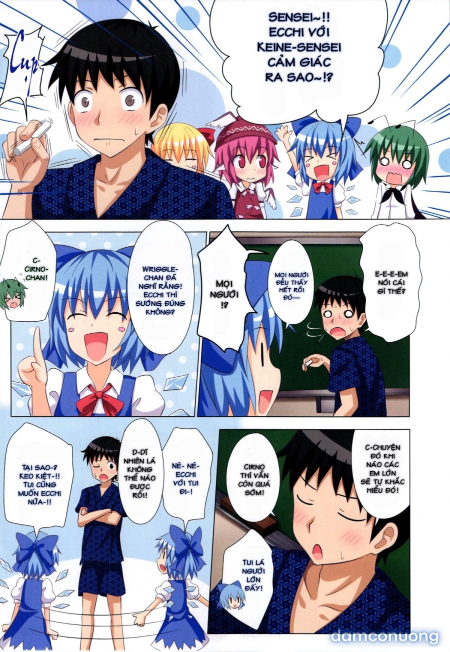 Gensoukyou Rakuenka Keikaku 
