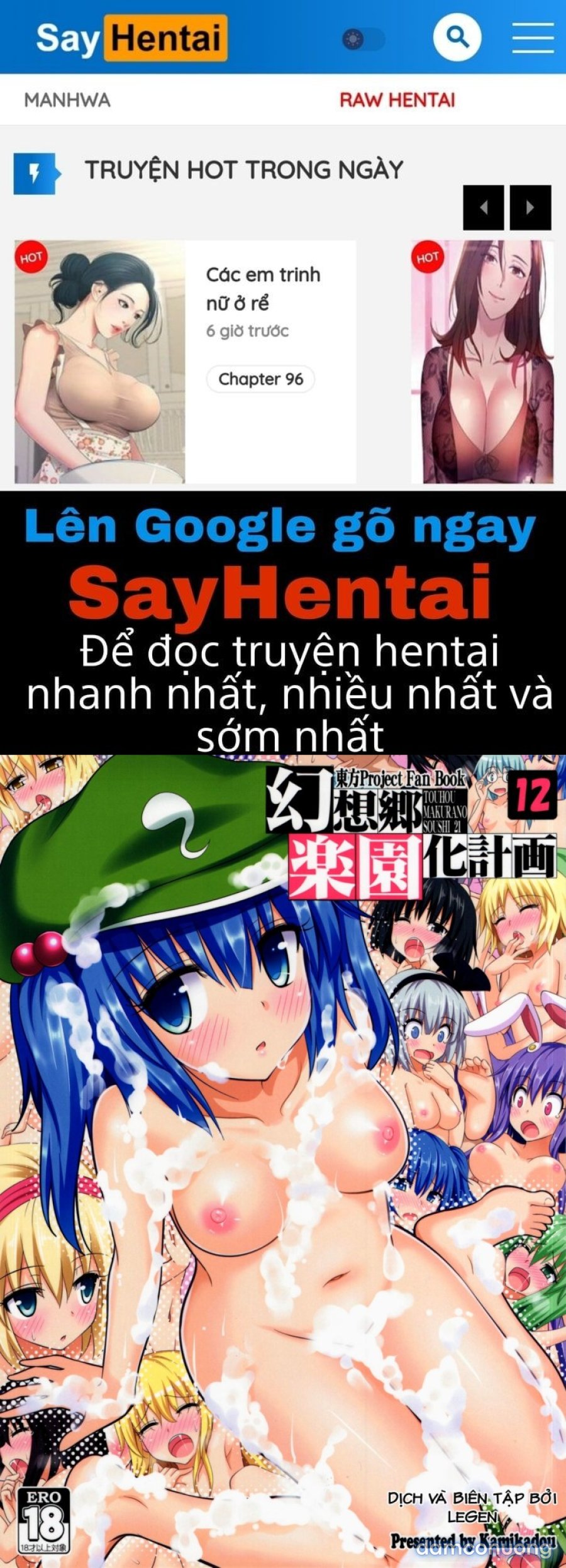 Gensoukyou Rakuenka Keikaku 