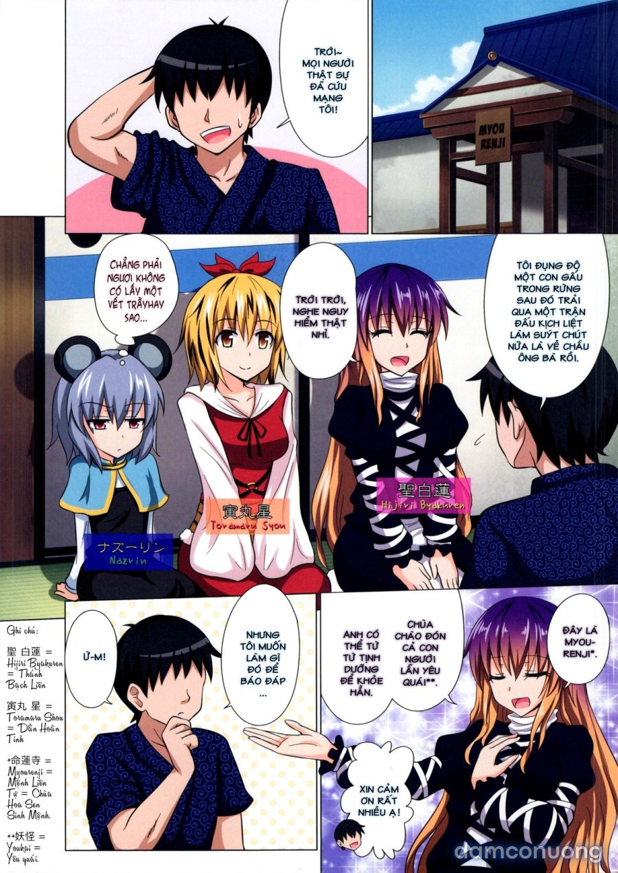 Gensoukyou Rakuenka Keikaku 