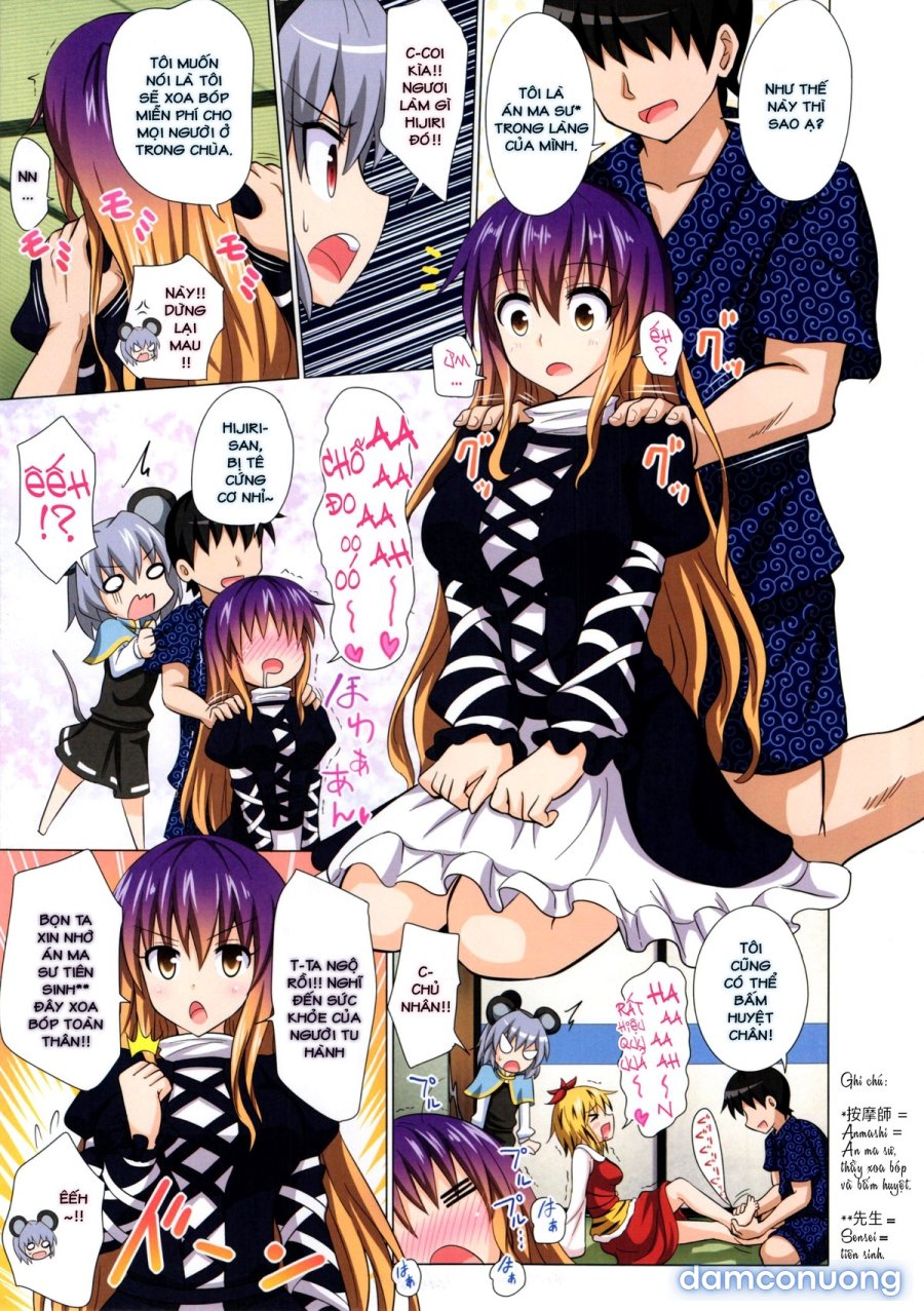Gensoukyou Rakuenka Keikaku 