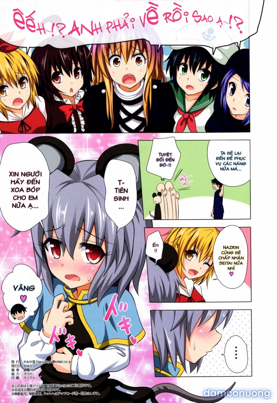 Gensoukyou Rakuenka Keikaku 