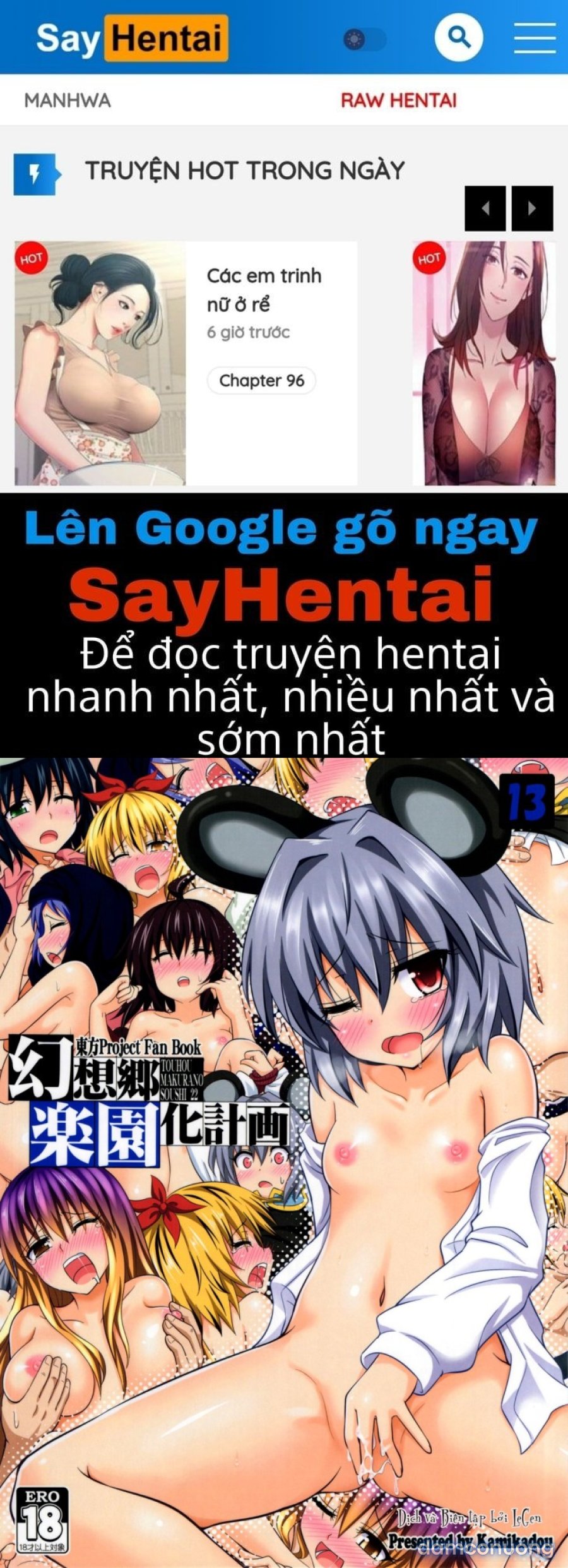 Gensoukyou Rakuenka Keikaku 
