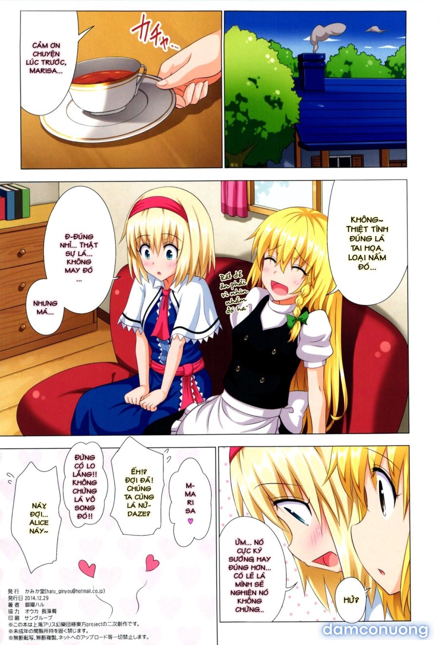 Gensoukyou Rakuenka Keikaku 