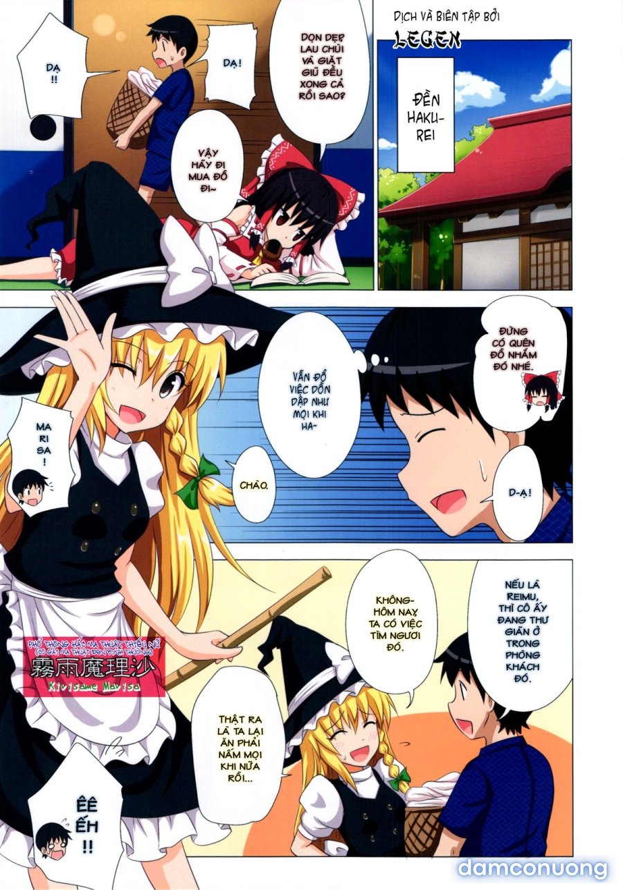Gensoukyou Rakuenka Keikaku 