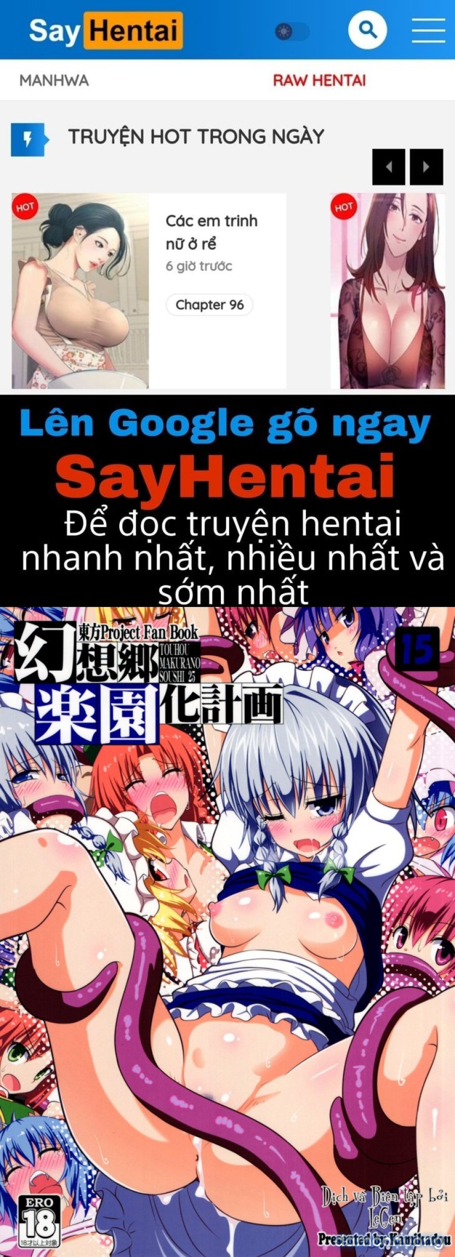 Gensoukyou Rakuenka Keikaku 