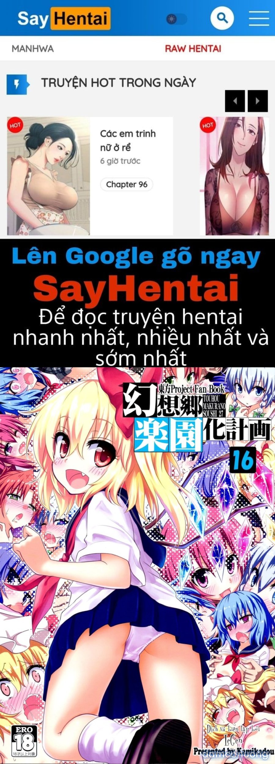 Gensoukyou Rakuenka Keikaku 