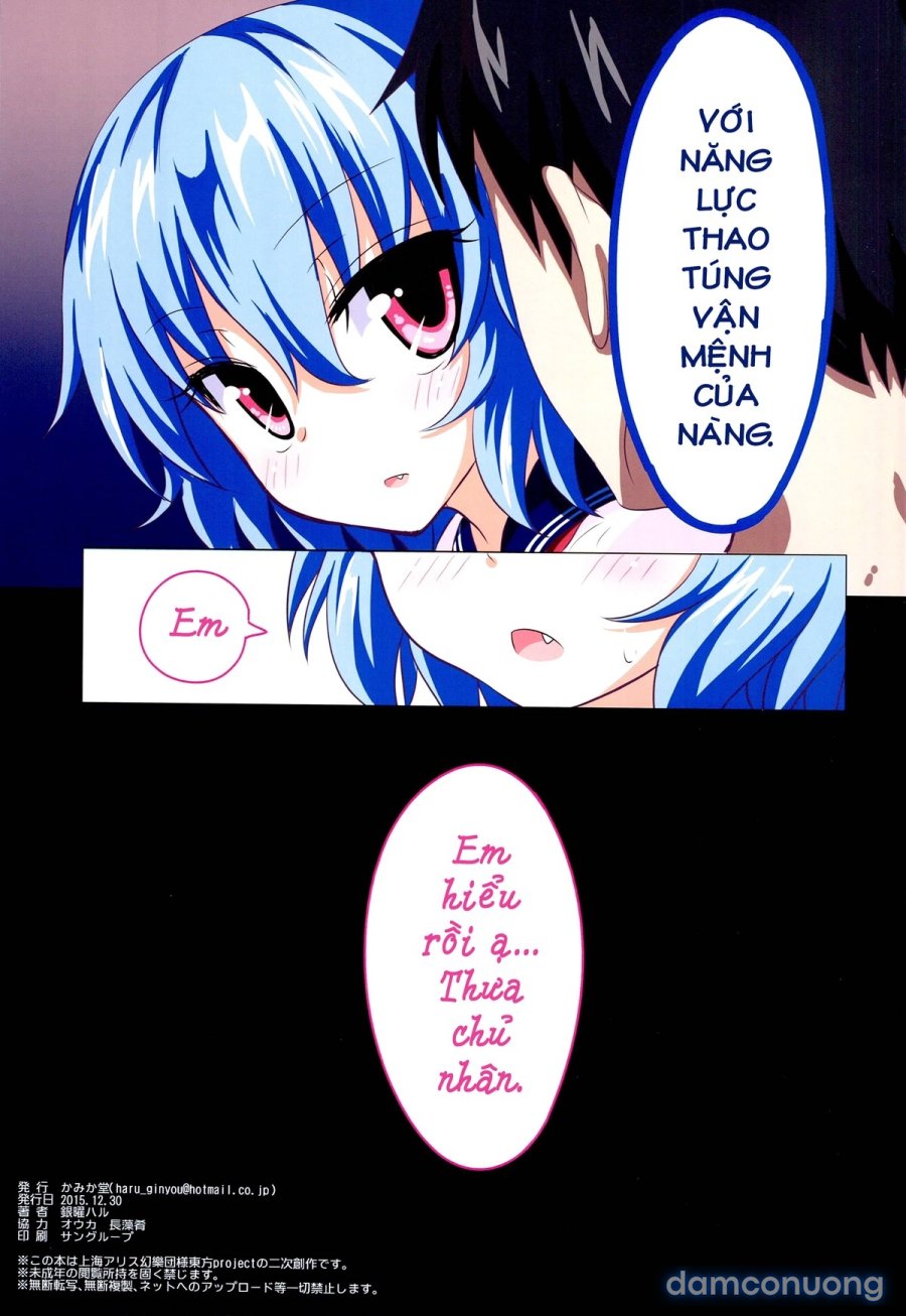 Gensoukyou Rakuenka Keikaku 