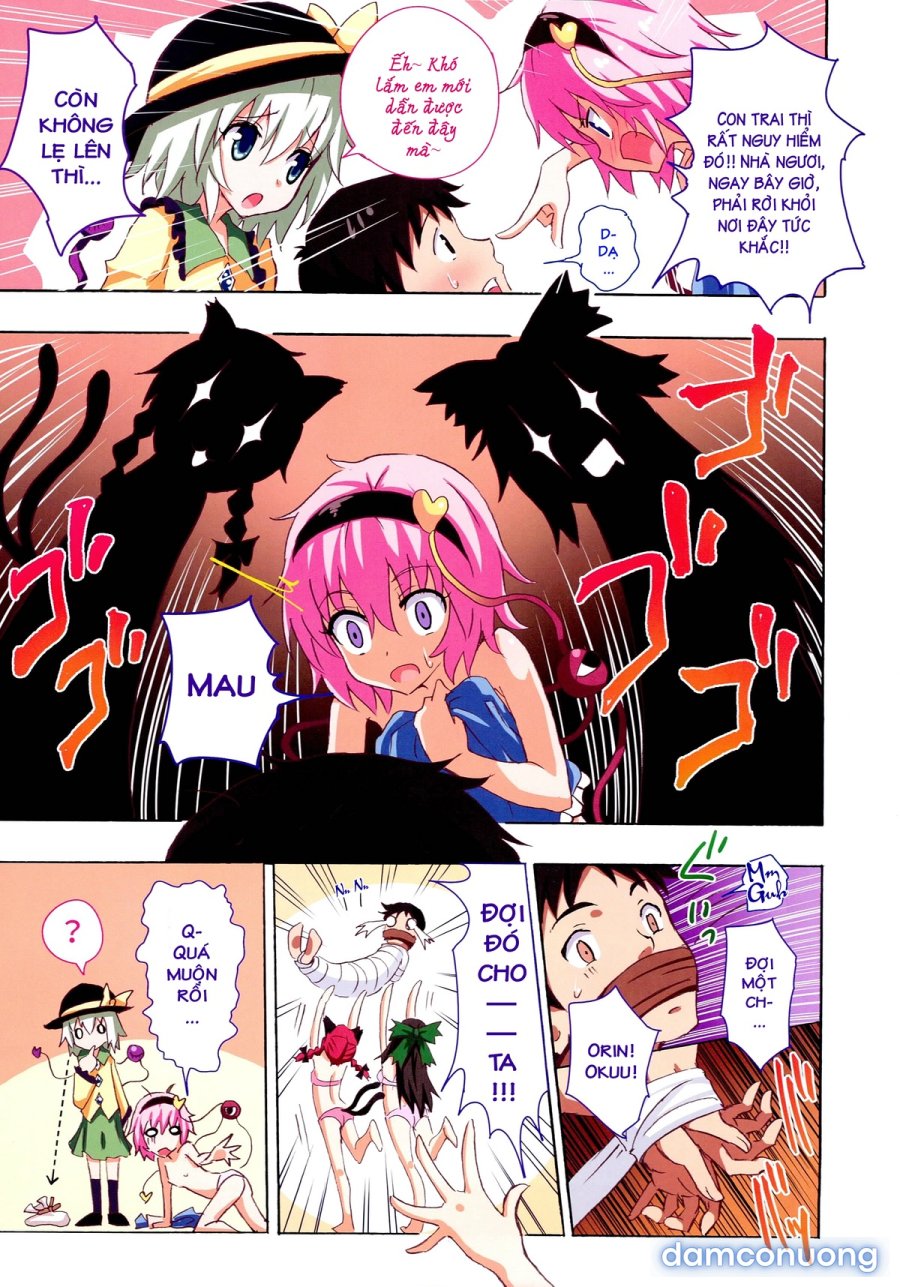 Gensoukyou Rakuenka Keikaku 