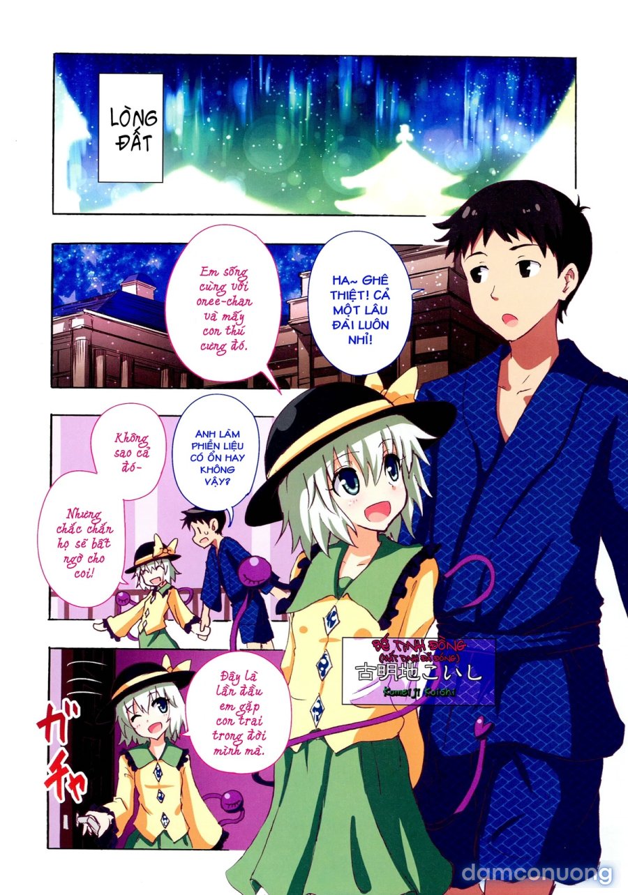 Gensoukyou Rakuenka Keikaku 