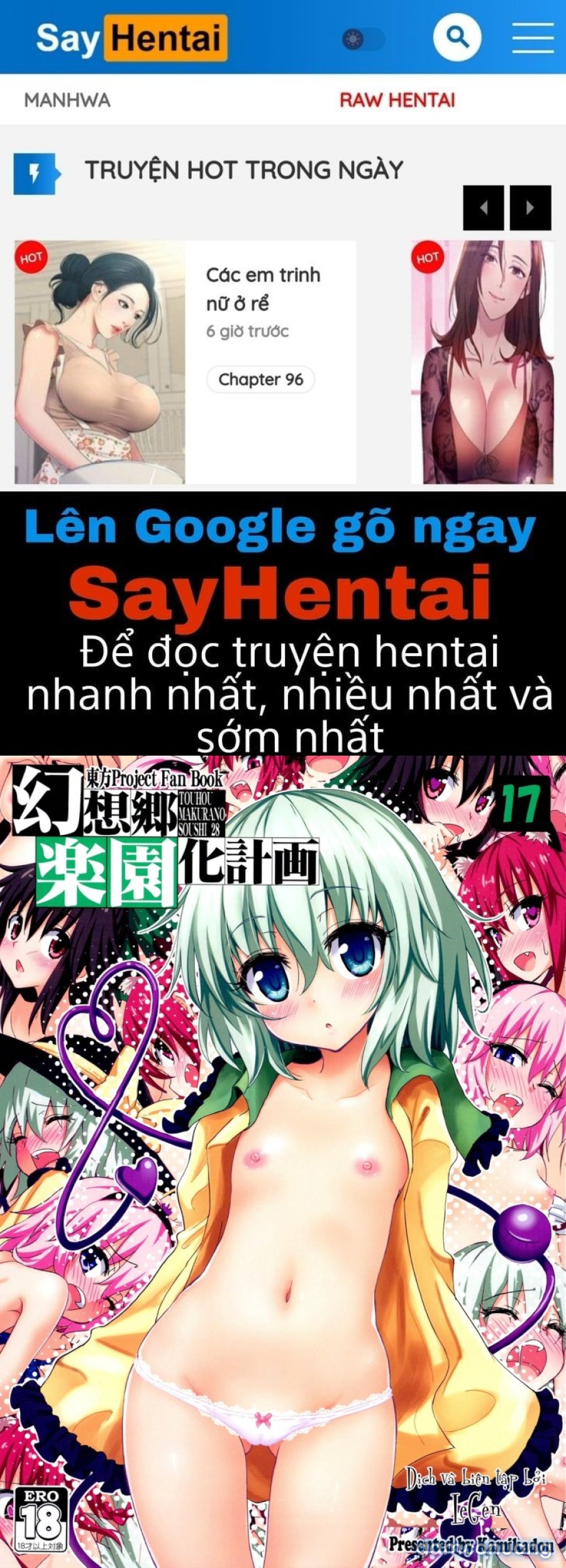 Gensoukyou Rakuenka Keikaku 