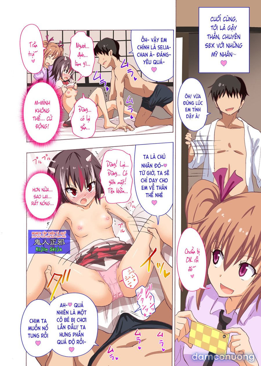 Gensoukyou Rakuenka Keikaku 