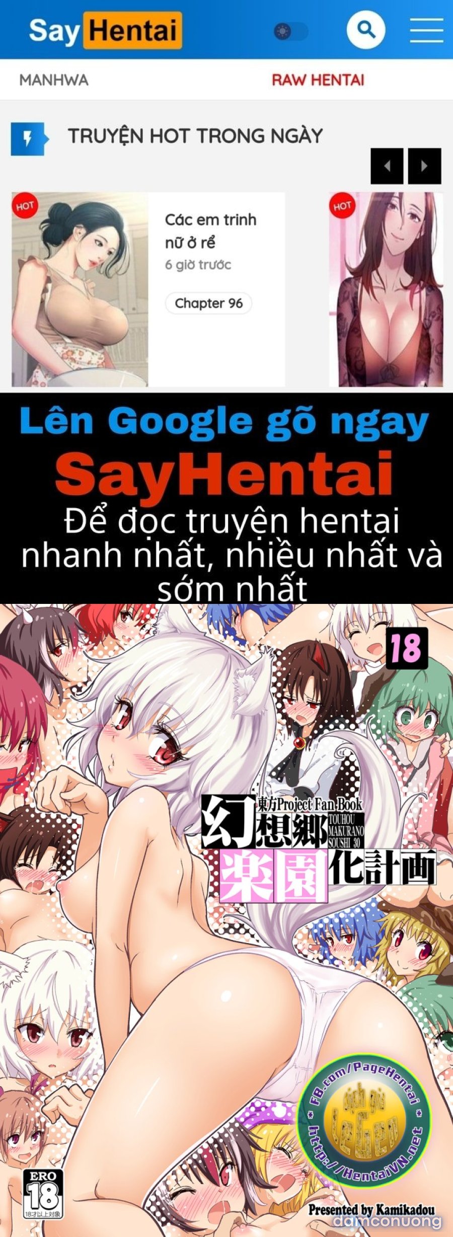 Gensoukyou Rakuenka Keikaku 
