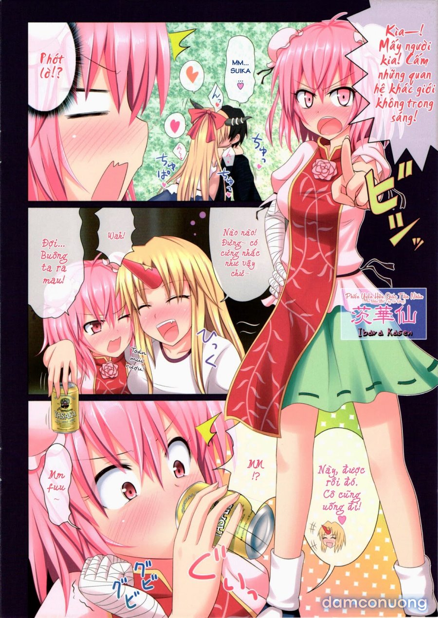 Gensoukyou Rakuenka Keikaku 