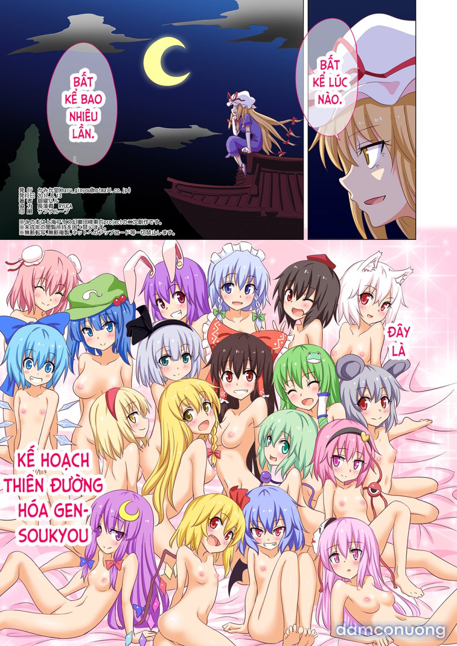 Gensoukyou Rakuenka Keikaku 