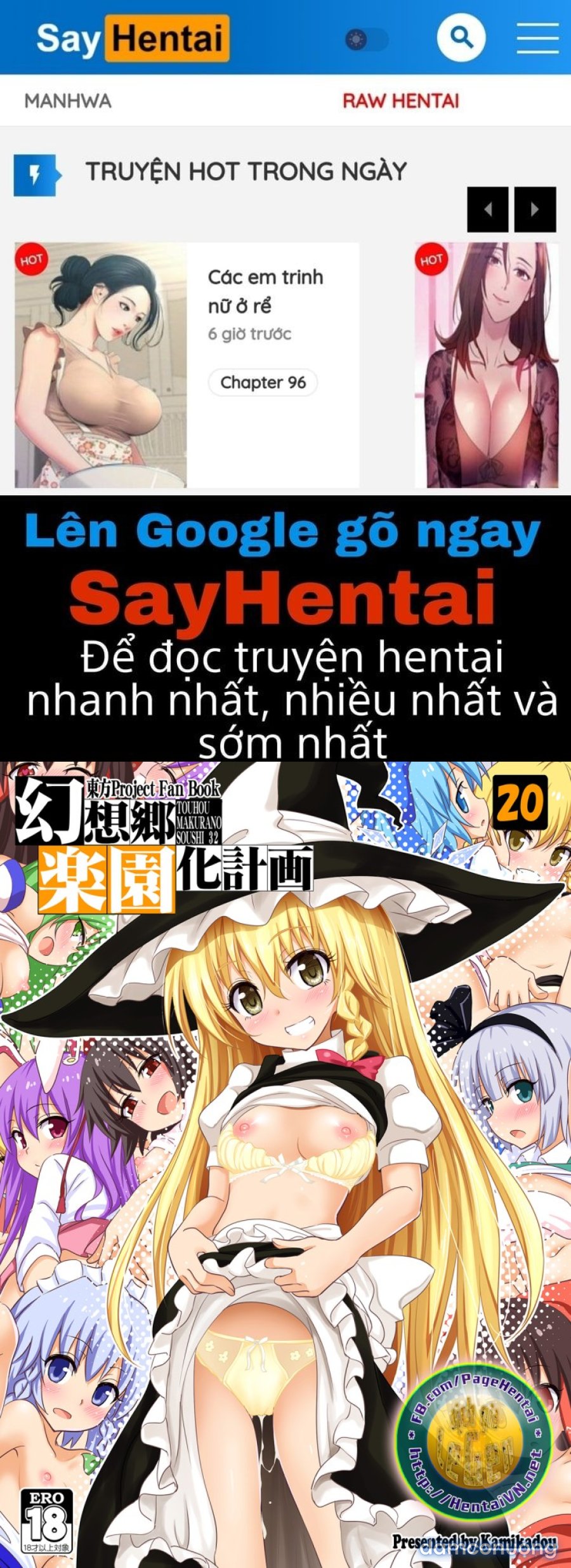 Gensoukyou Rakuenka Keikaku 