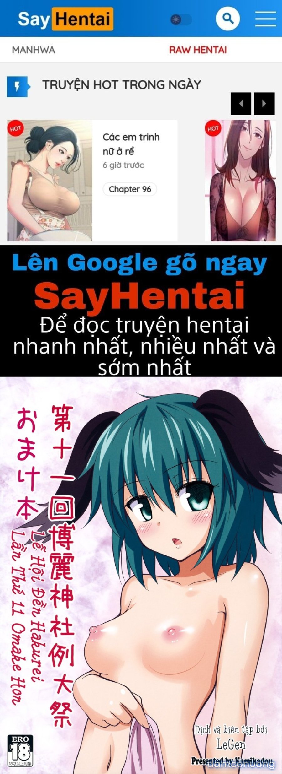 Gensoukyou Rakuenka Keikaku 