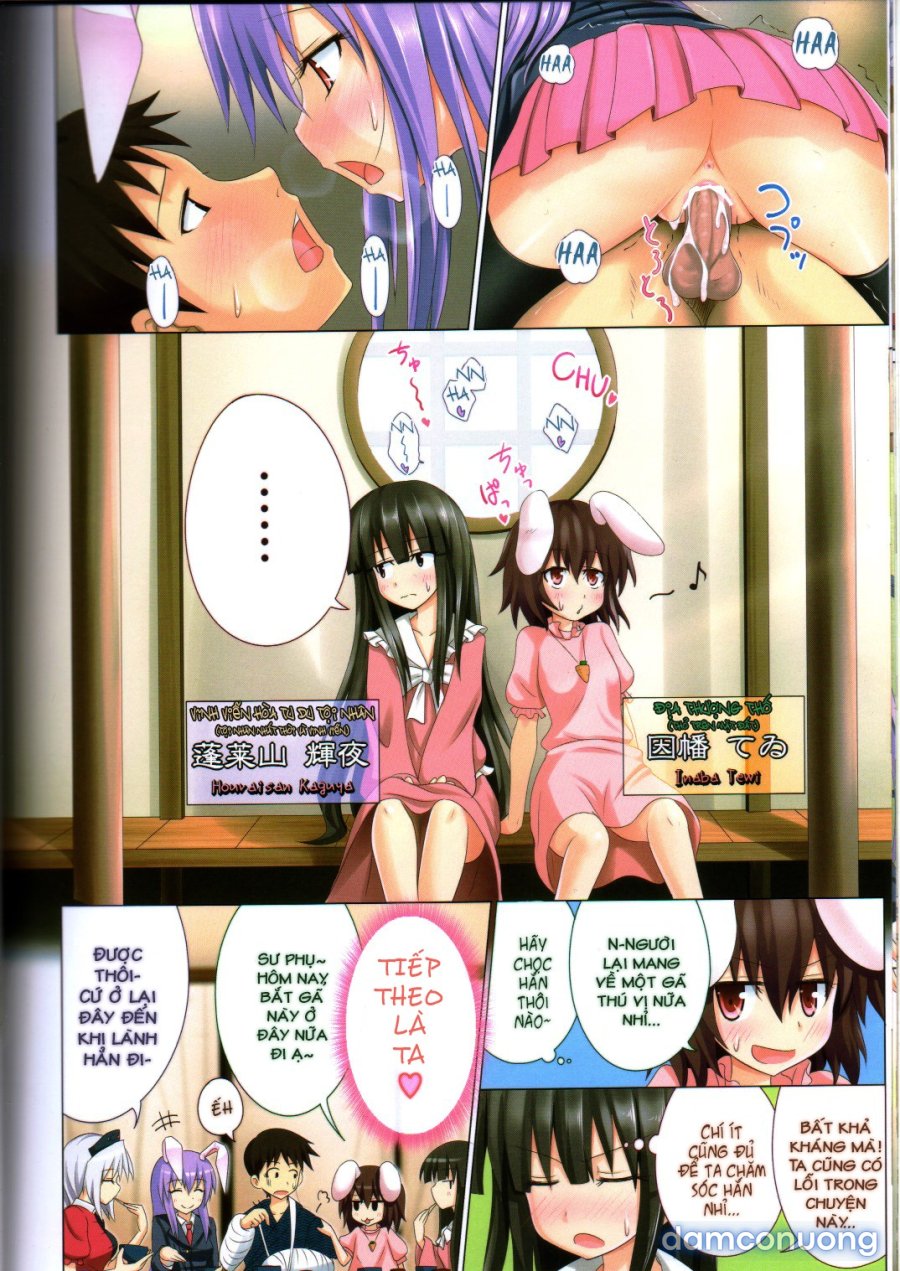 Gensoukyou Rakuenka Keikaku 
