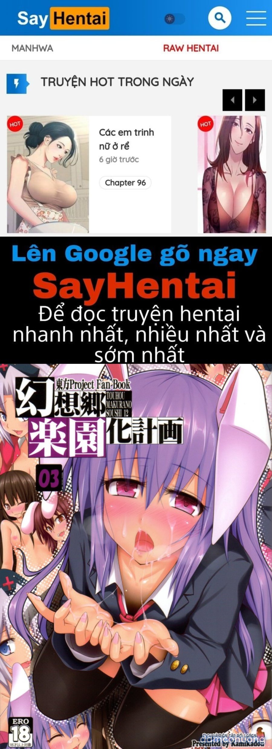 Gensoukyou Rakuenka Keikaku 