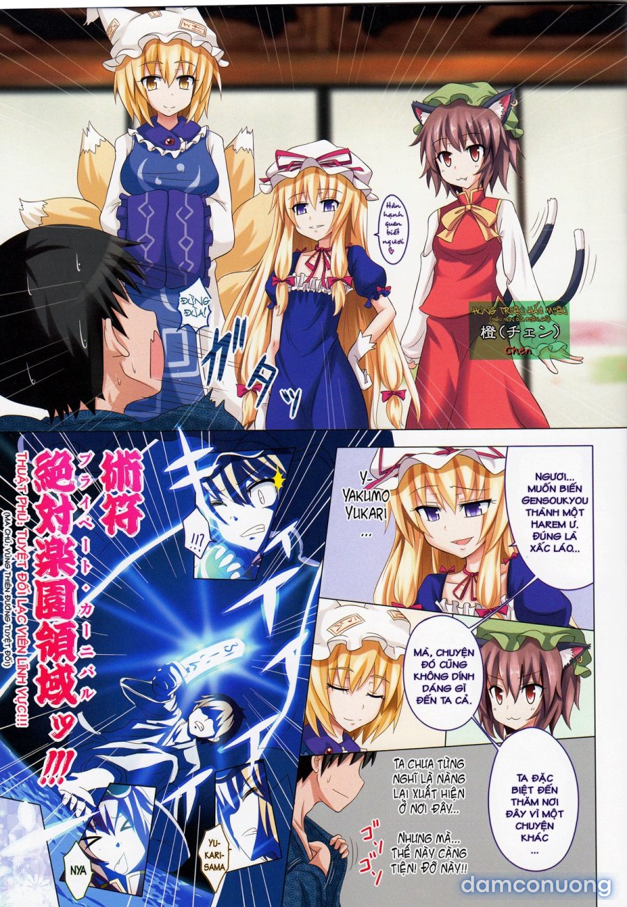 Gensoukyou Rakuenka Keikaku 