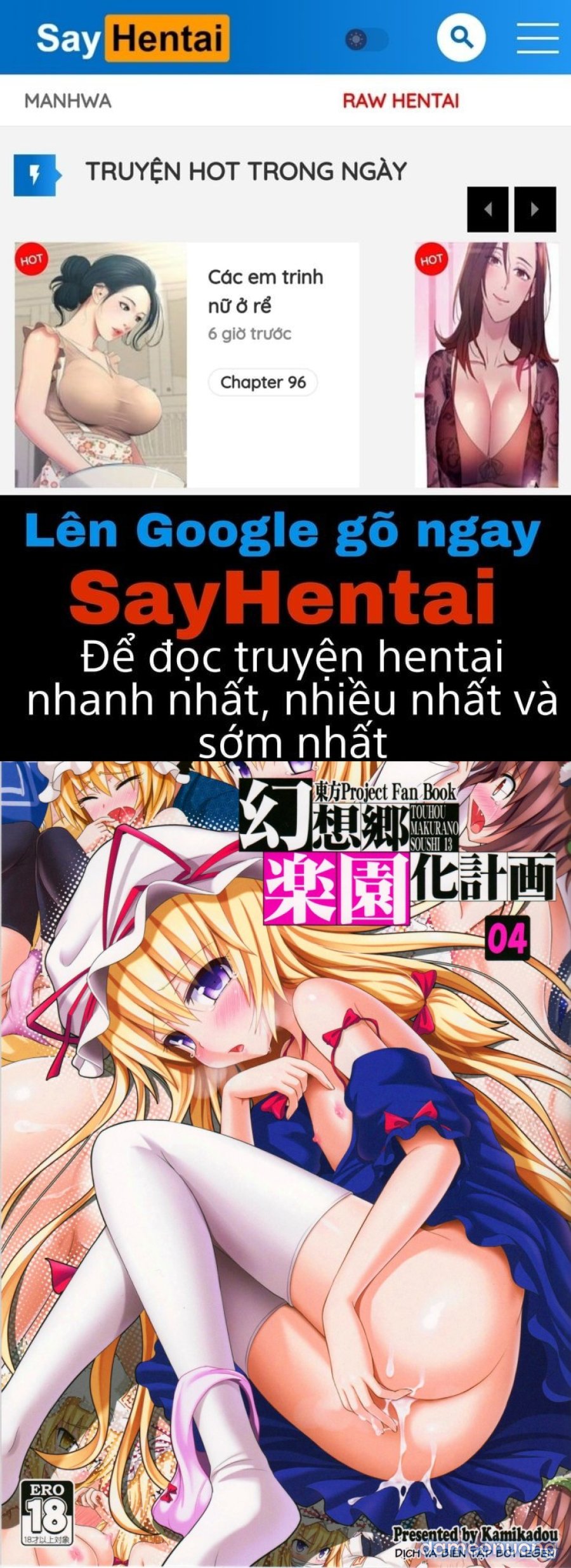 Gensoukyou Rakuenka Keikaku 