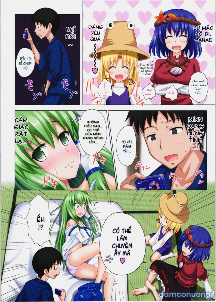 Gensoukyou Rakuenka Keikaku 