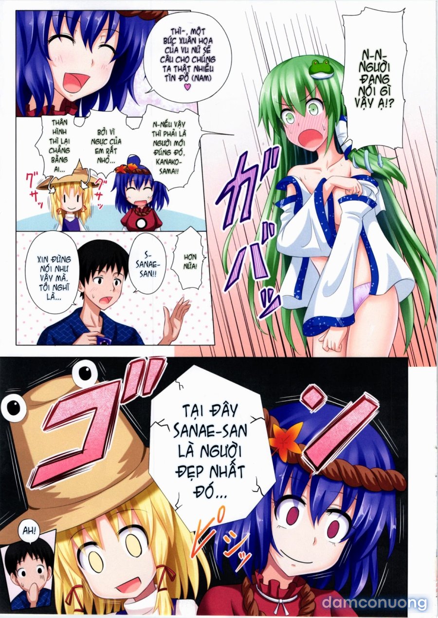 Gensoukyou Rakuenka Keikaku 