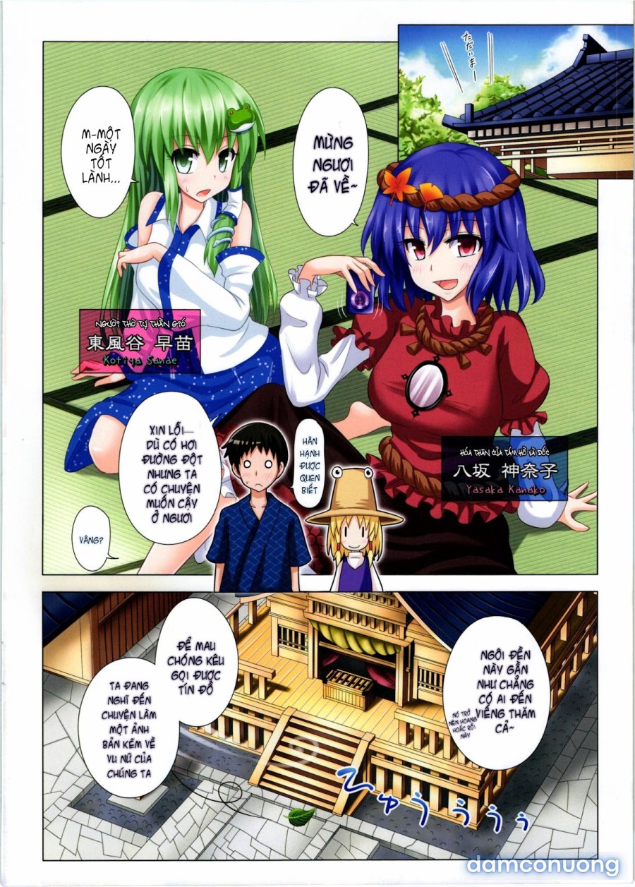 Gensoukyou Rakuenka Keikaku 