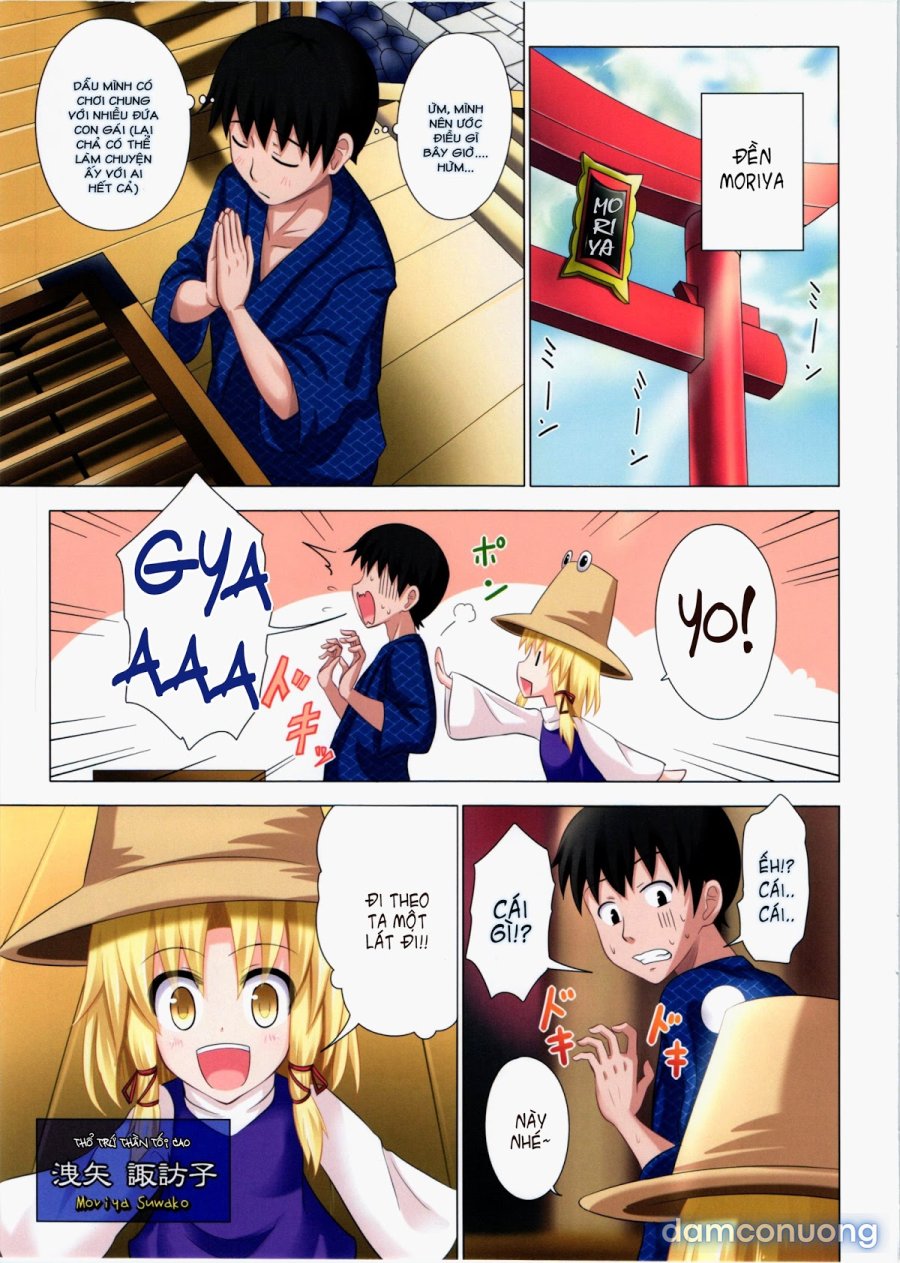 Gensoukyou Rakuenka Keikaku 