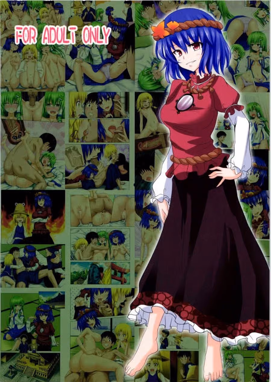 Gensoukyou Rakuenka Keikaku 