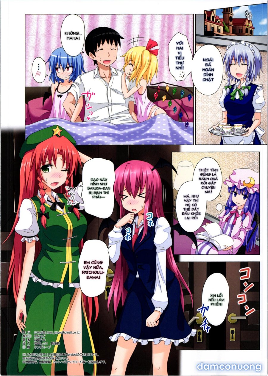 Gensoukyou Rakuenka Keikaku 