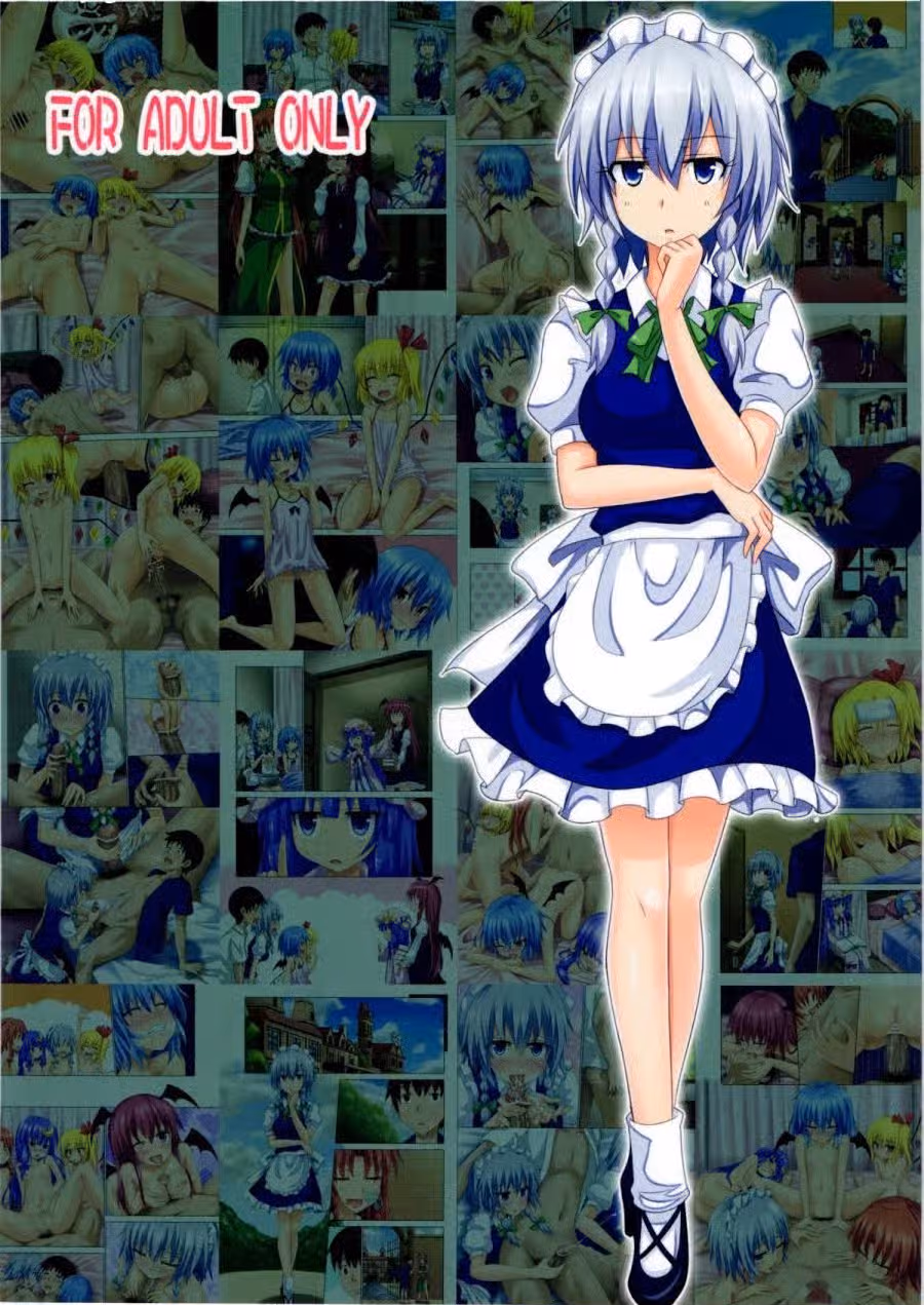 Gensoukyou Rakuenka Keikaku 