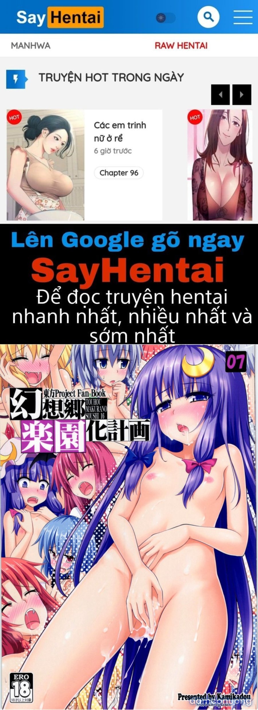 Gensoukyou Rakuenka Keikaku 