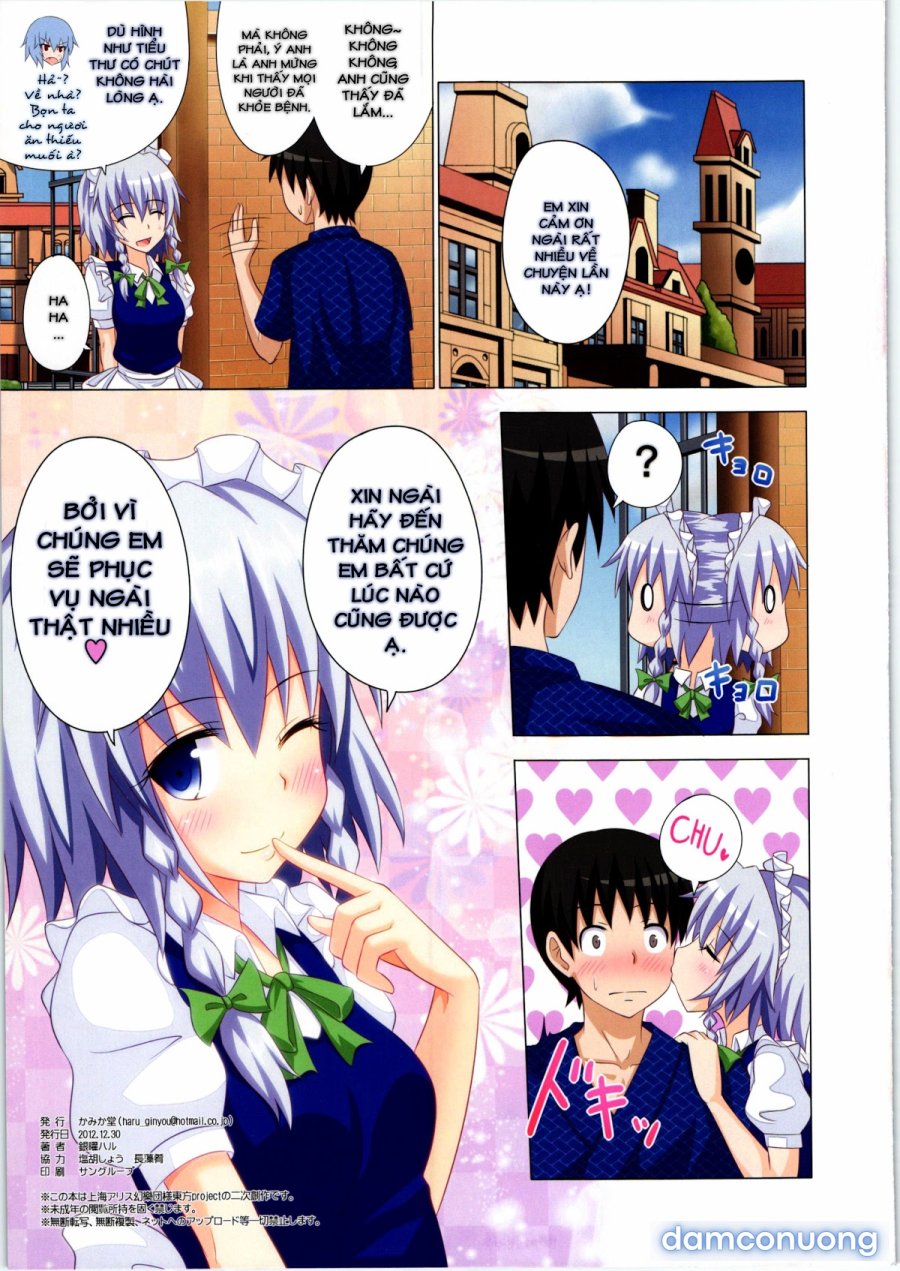 Gensoukyou Rakuenka Keikaku 