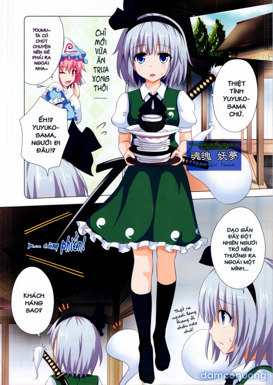 Gensoukyou Rakuenka Keikaku 