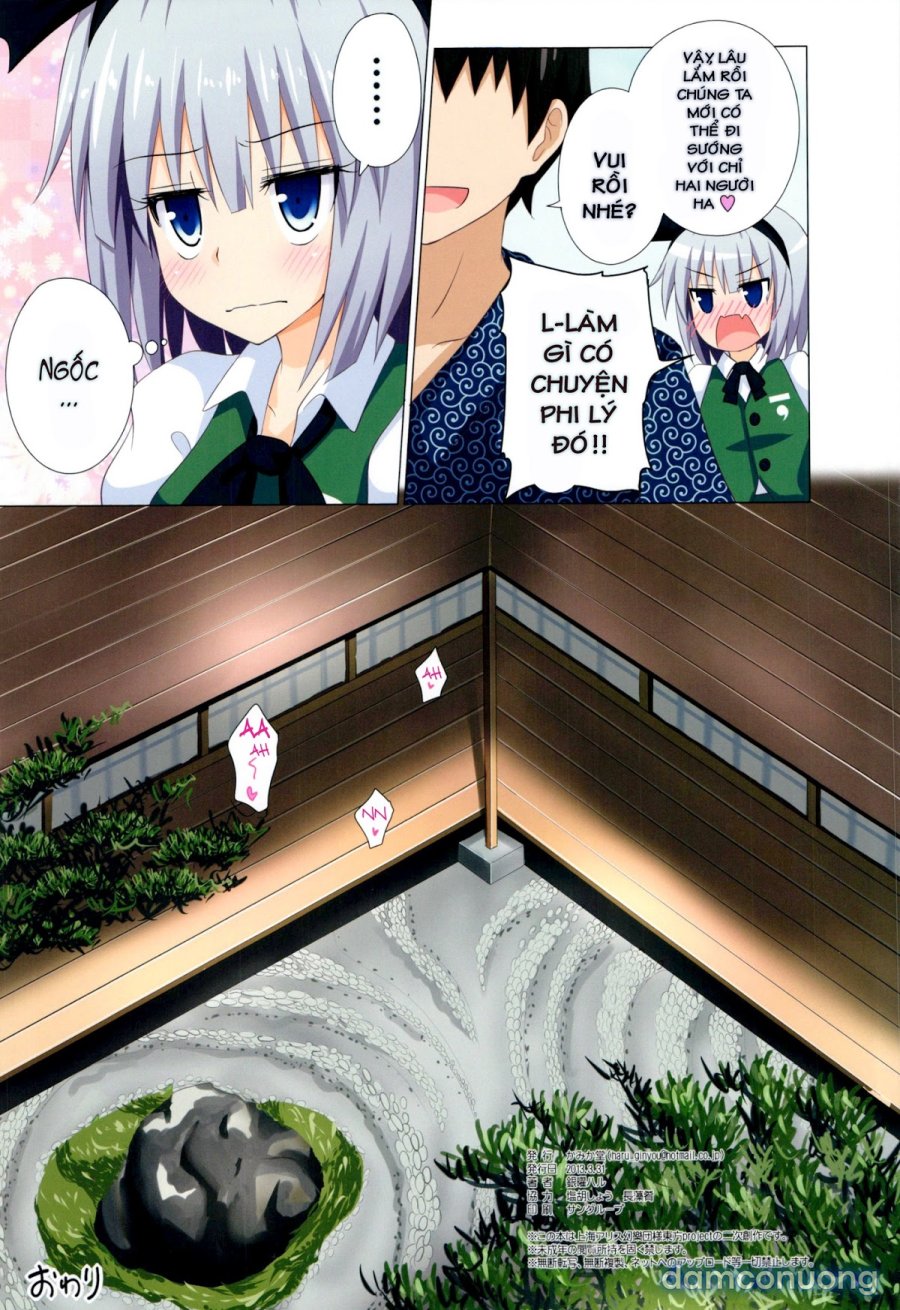 Gensoukyou Rakuenka Keikaku 