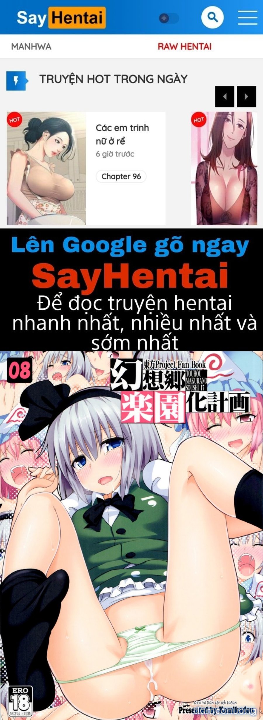 Gensoukyou Rakuenka Keikaku 
