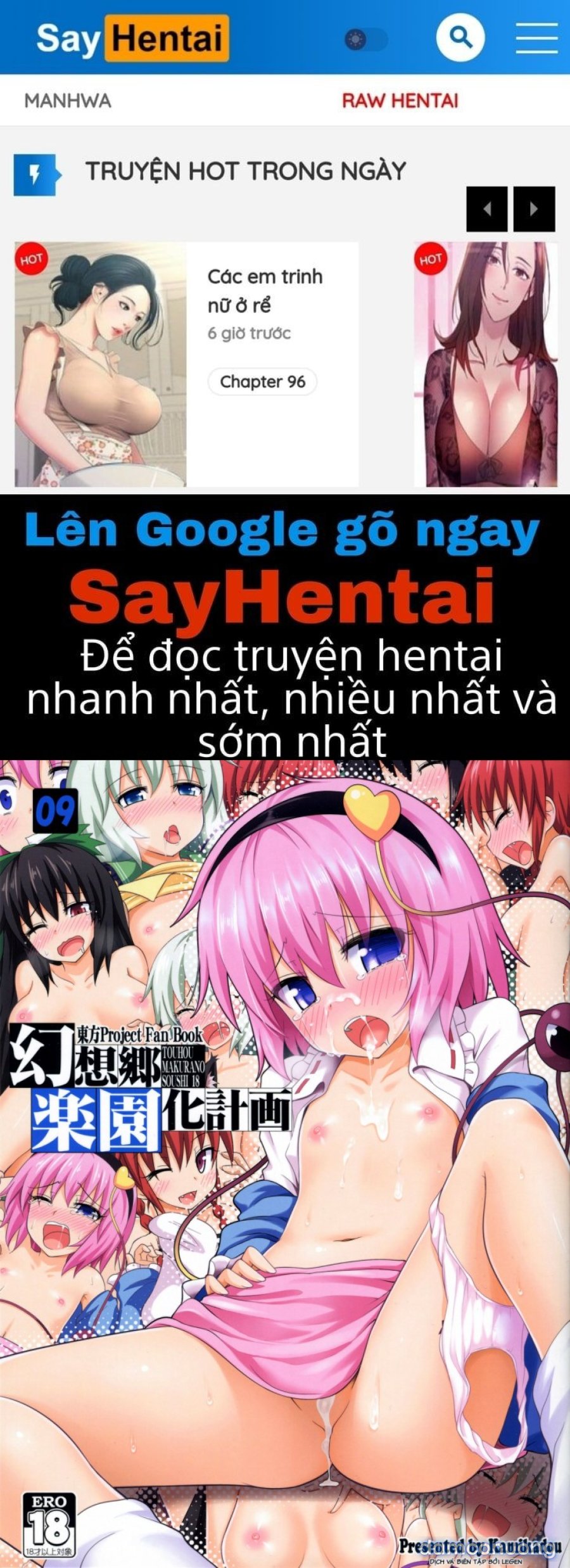 Gensoukyou Rakuenka Keikaku 
