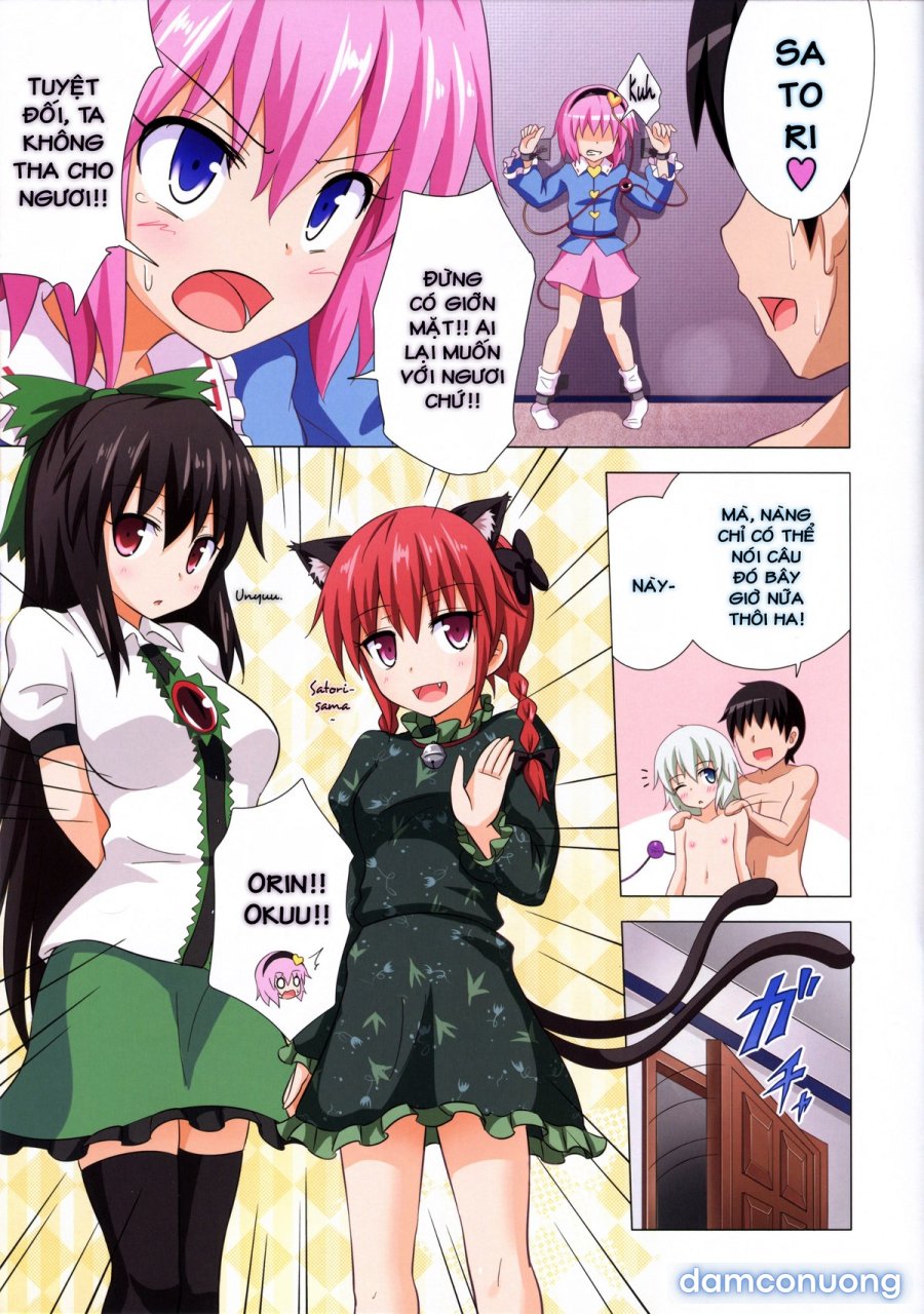 Gensoukyou Rakuenka Keikaku 