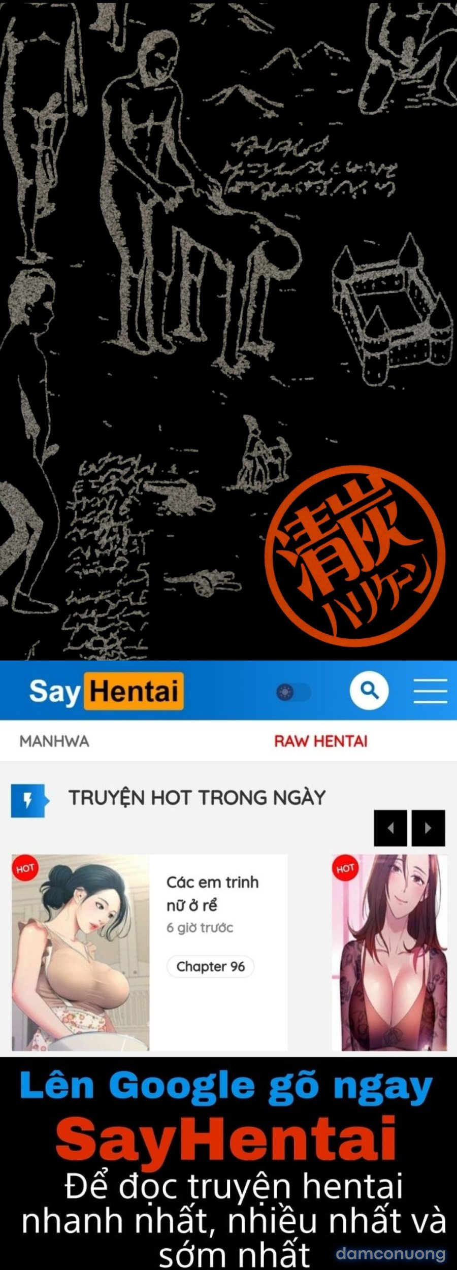 Gekishin Ni 