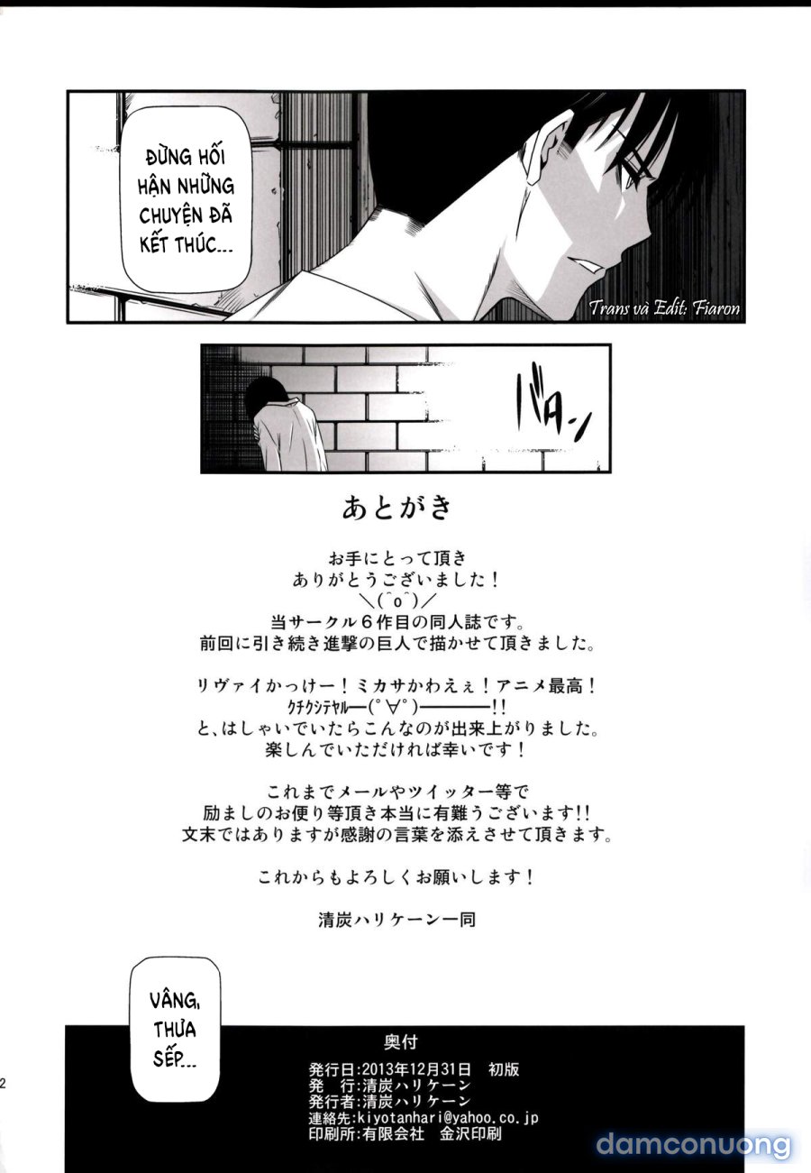 Gekishin Ni 
