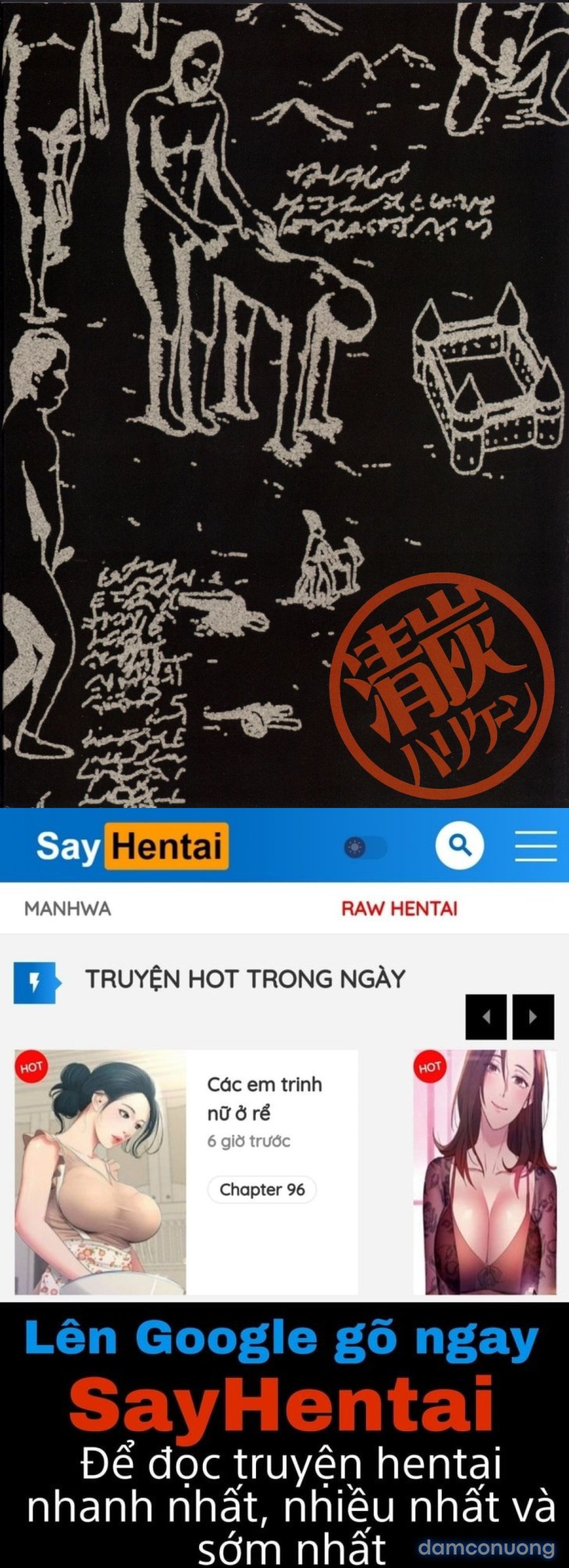Gekishin Yon 