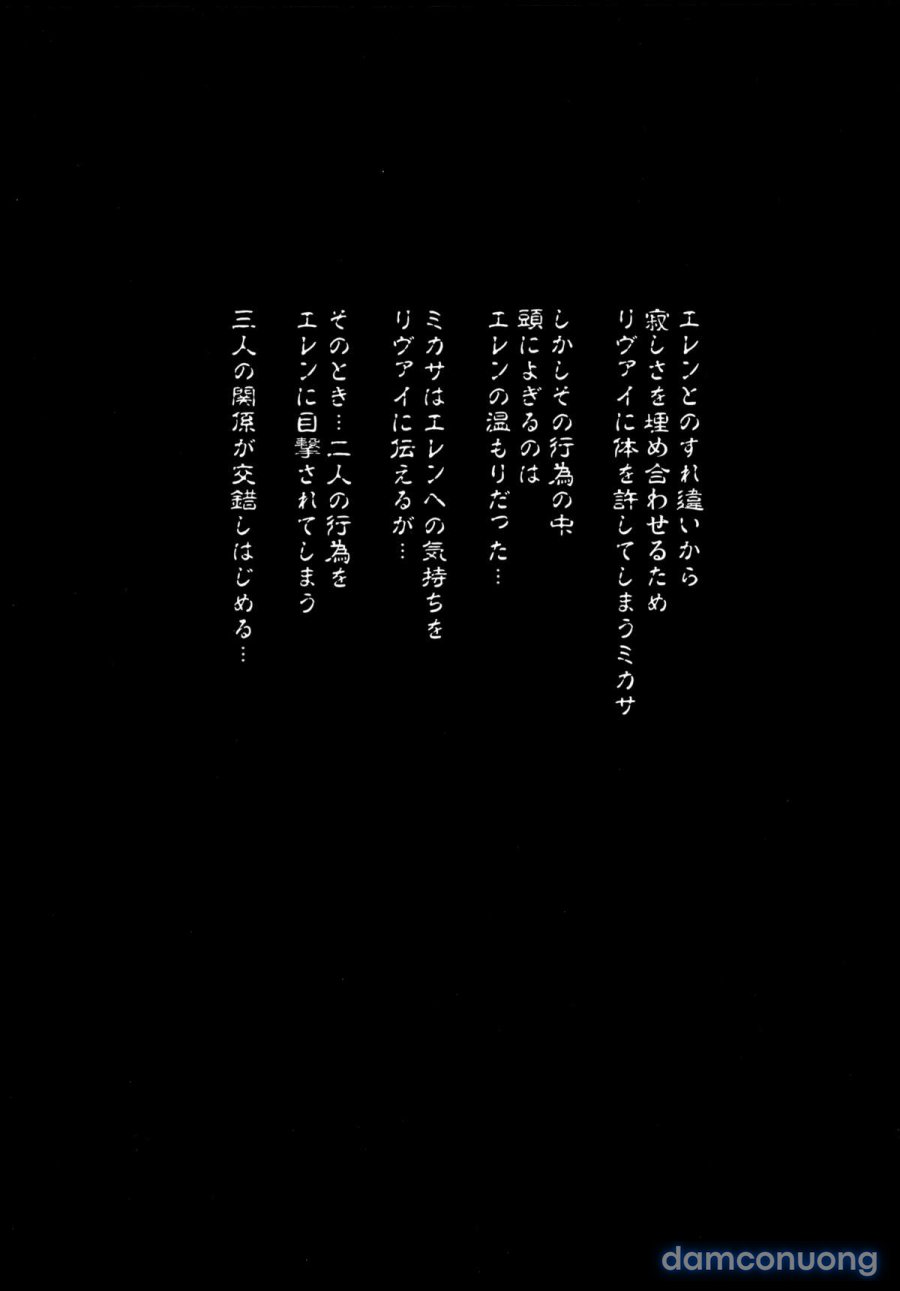 Gekishin Yon 
