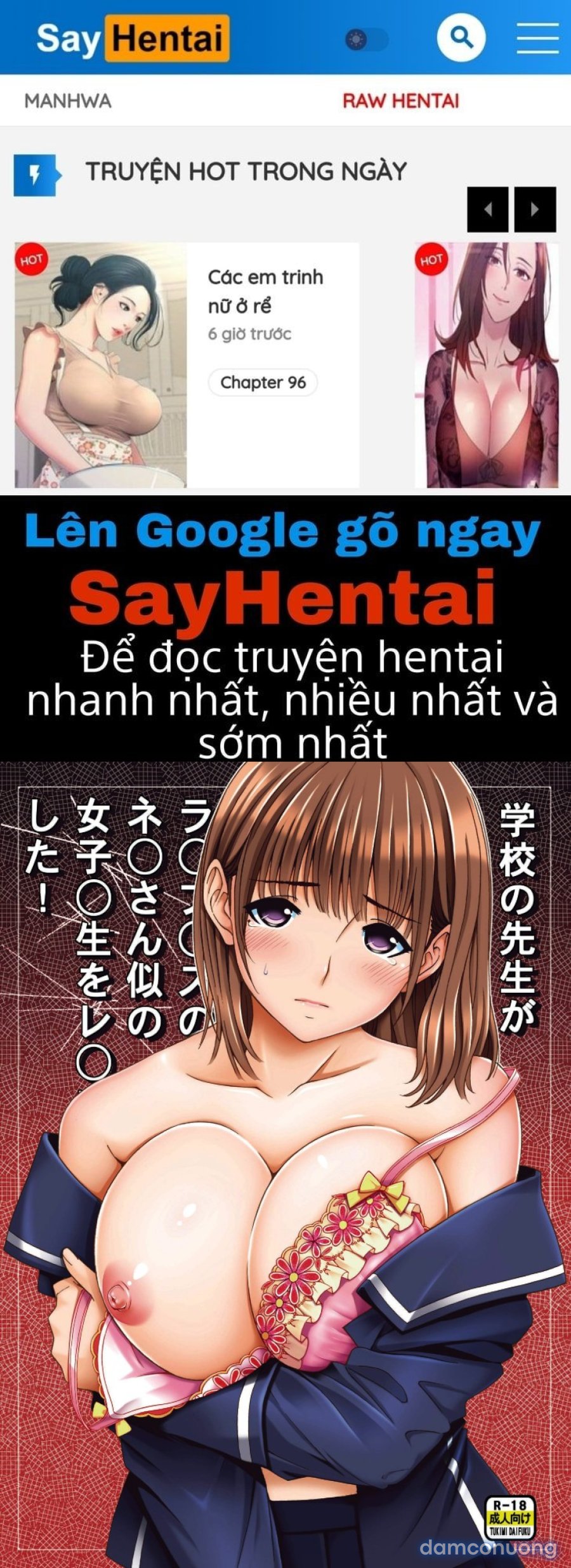Gakkou no Sensei ga Love Plus no Nene-san 